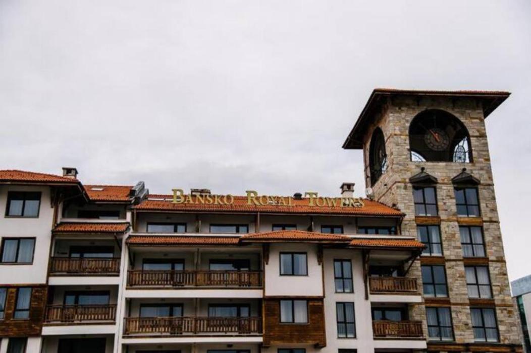 Bansko Royal Towers - Studio 536 エクステリア 写真